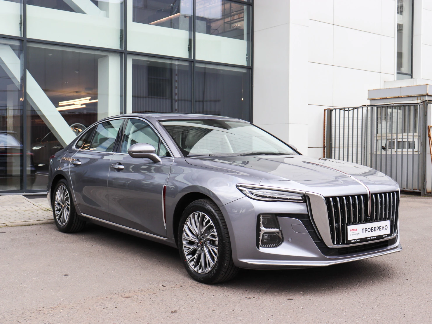 Hongqi H5, 2024