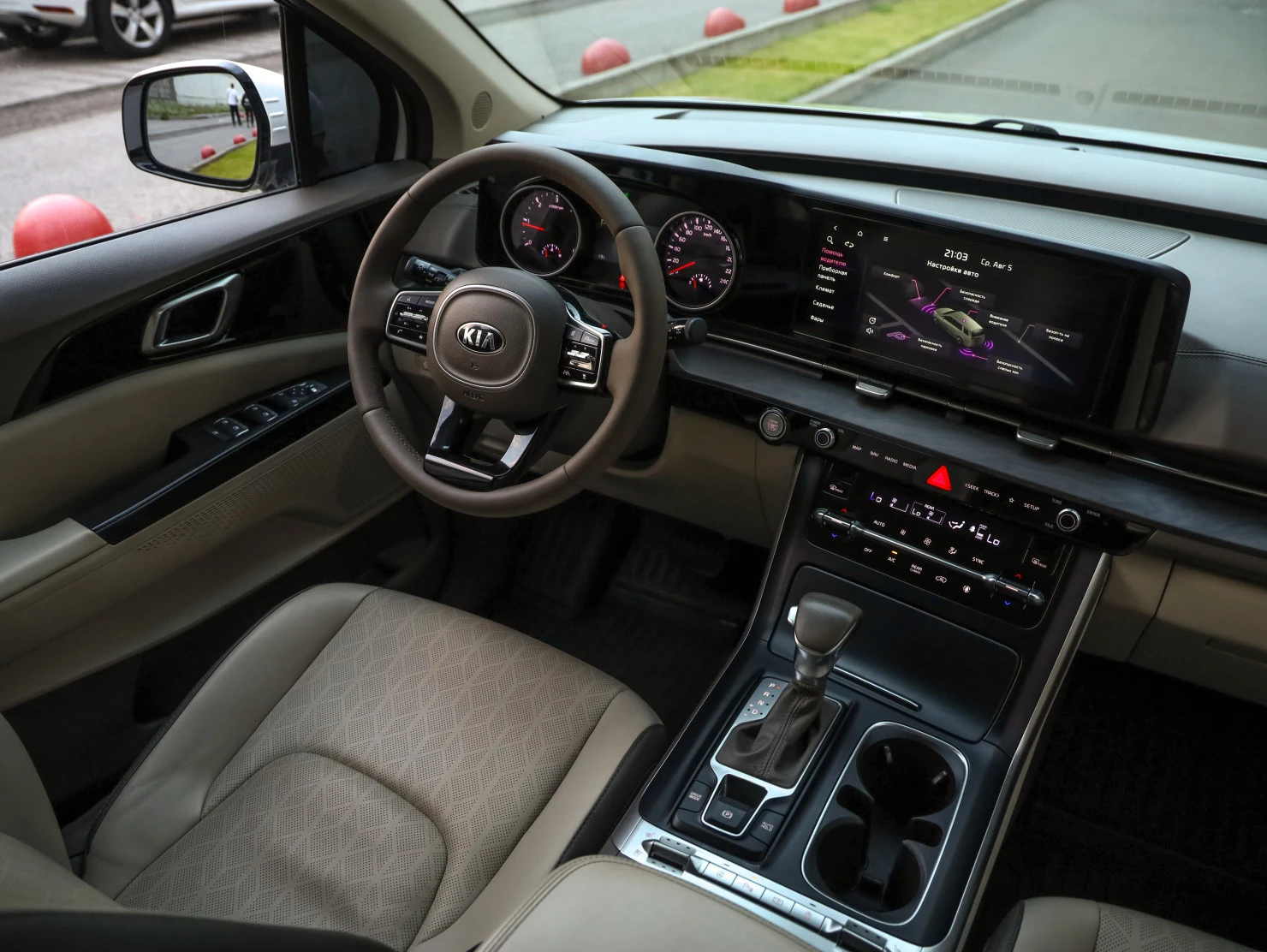 Kia Carnival, 2021