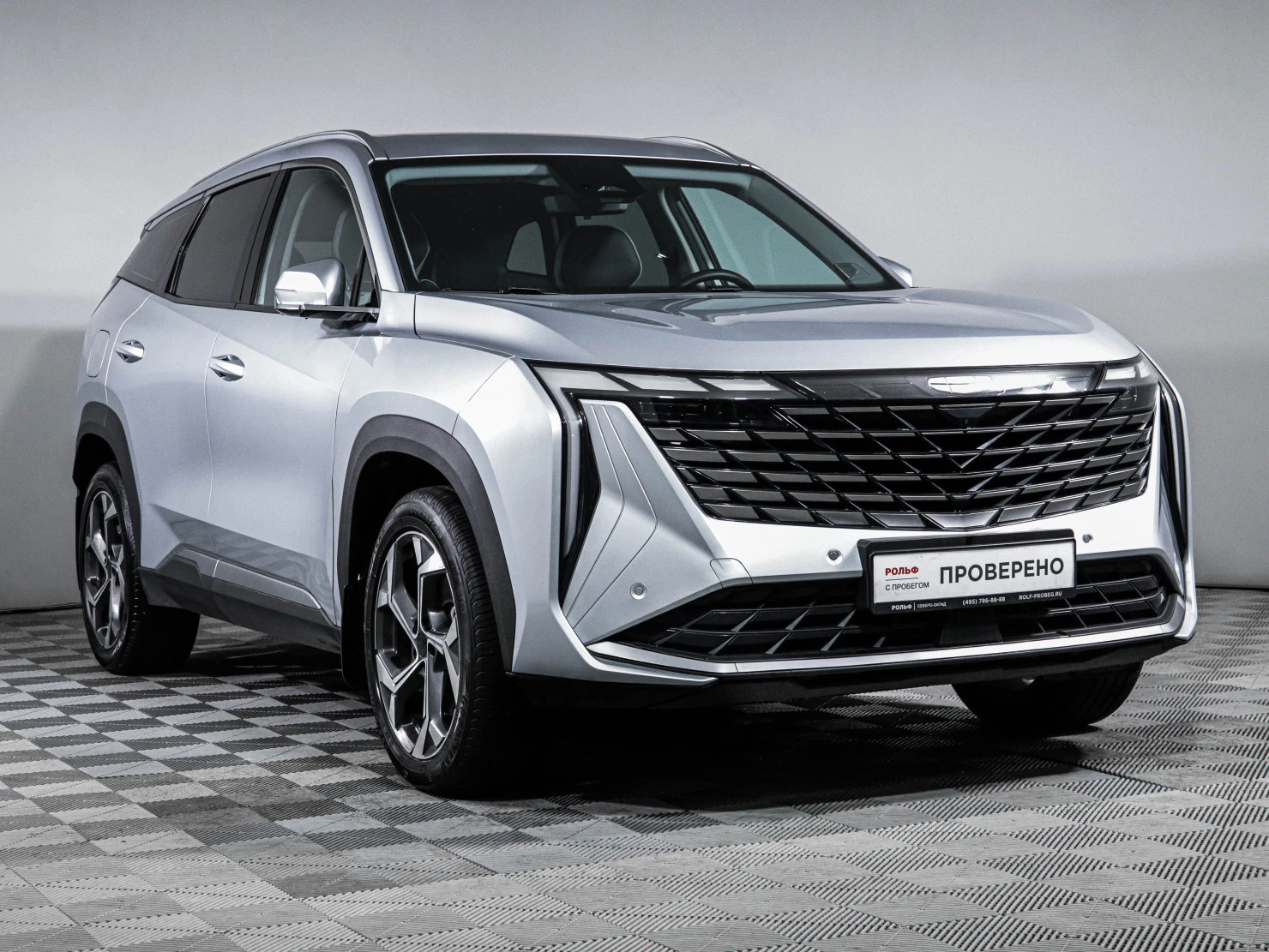 Geely Atlas, 2023