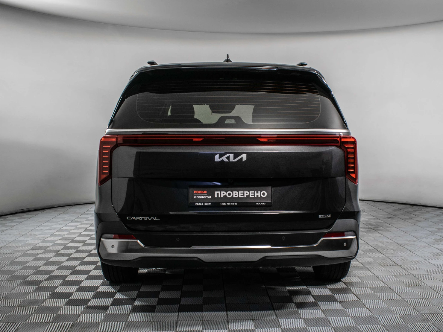 Kia Carnival, 2025
