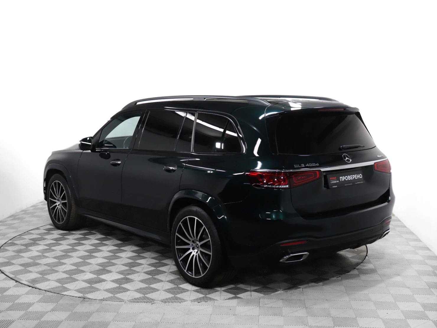 Mercedes-Benz GLS, 2023