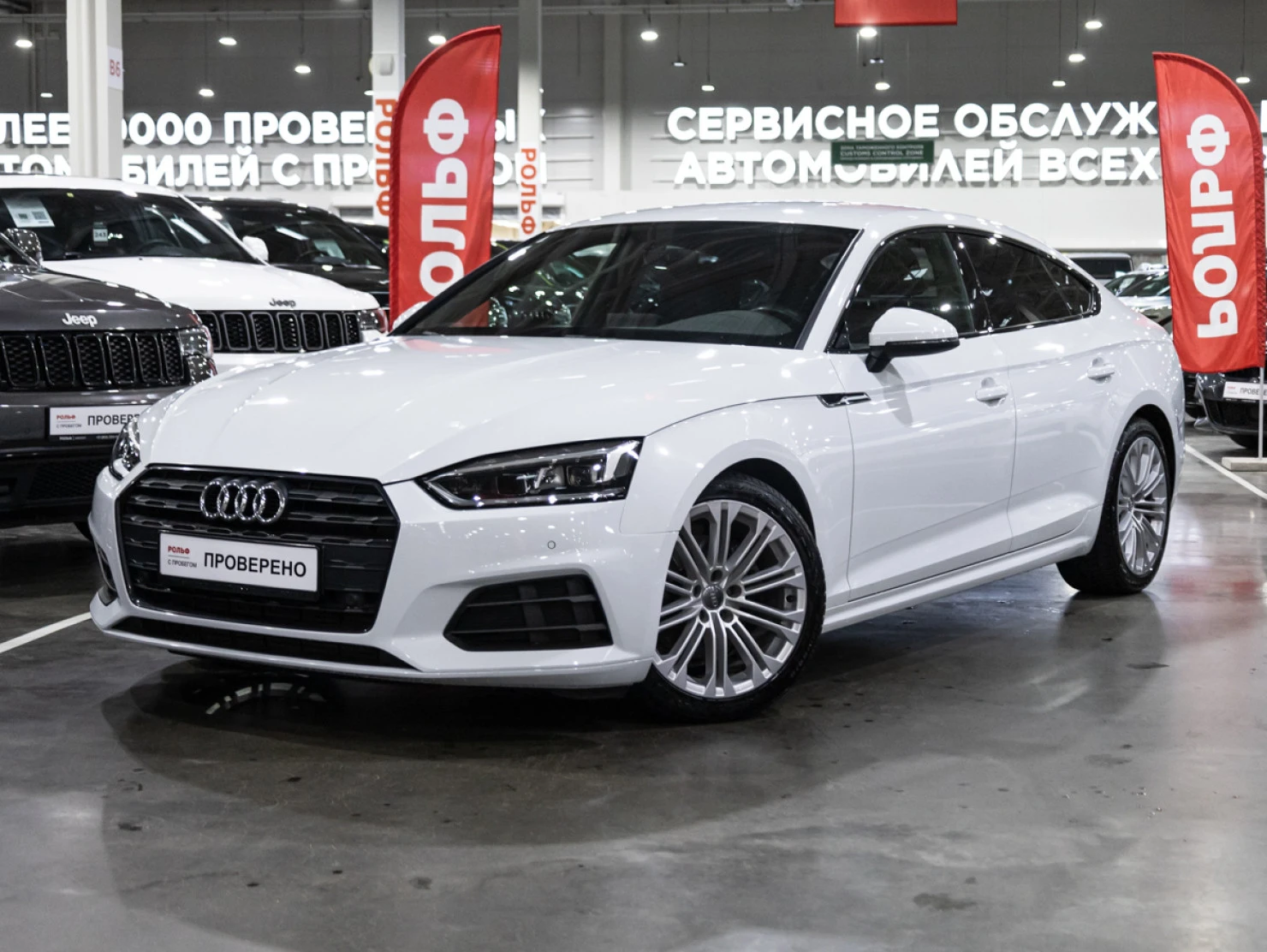 Audi A5, 2019