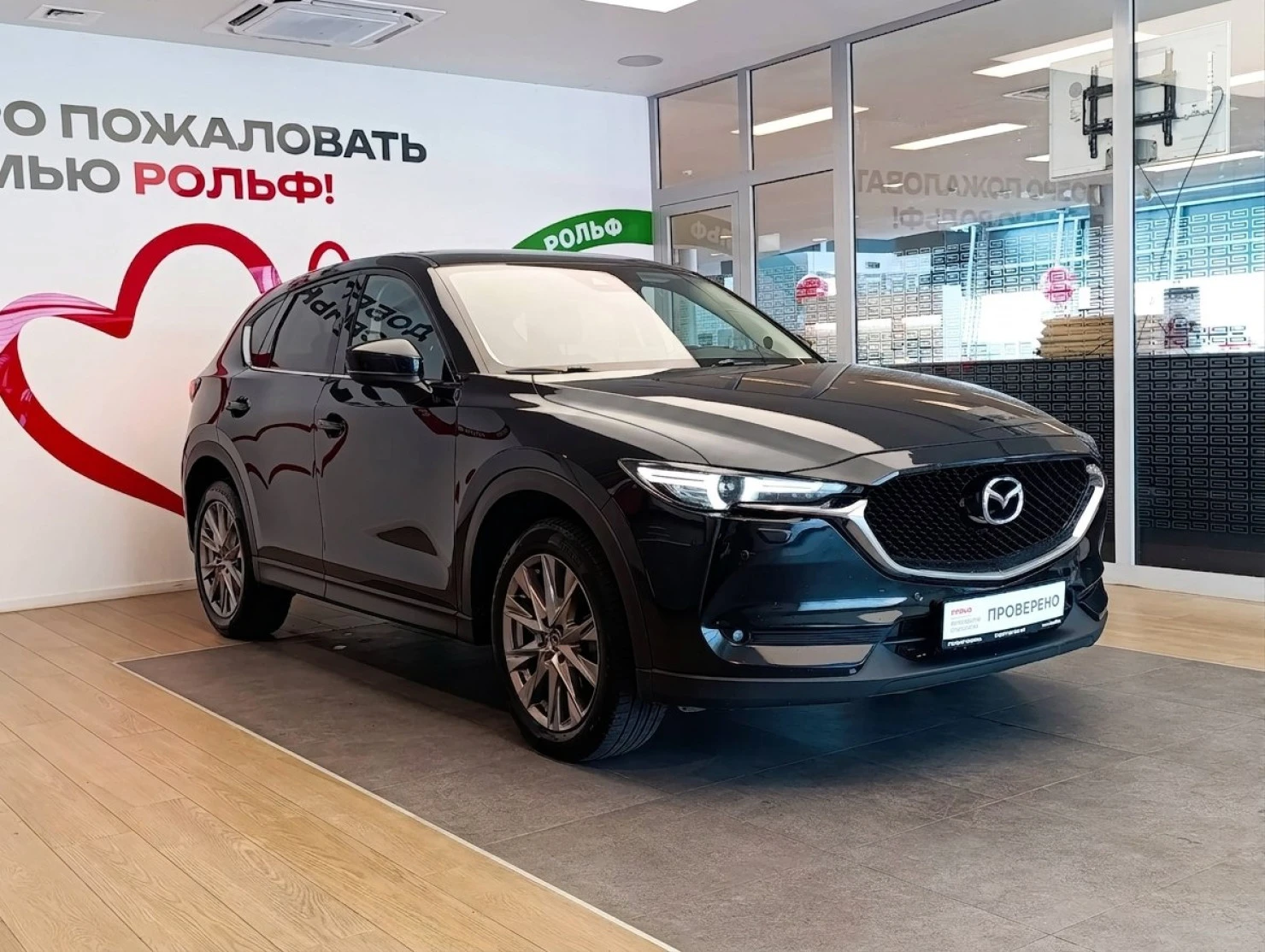 Mazda CX-5, 2021