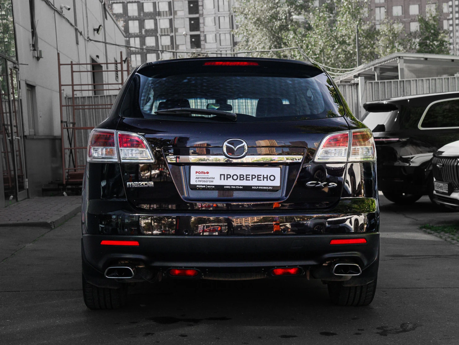 Mazda CX-9, 2008