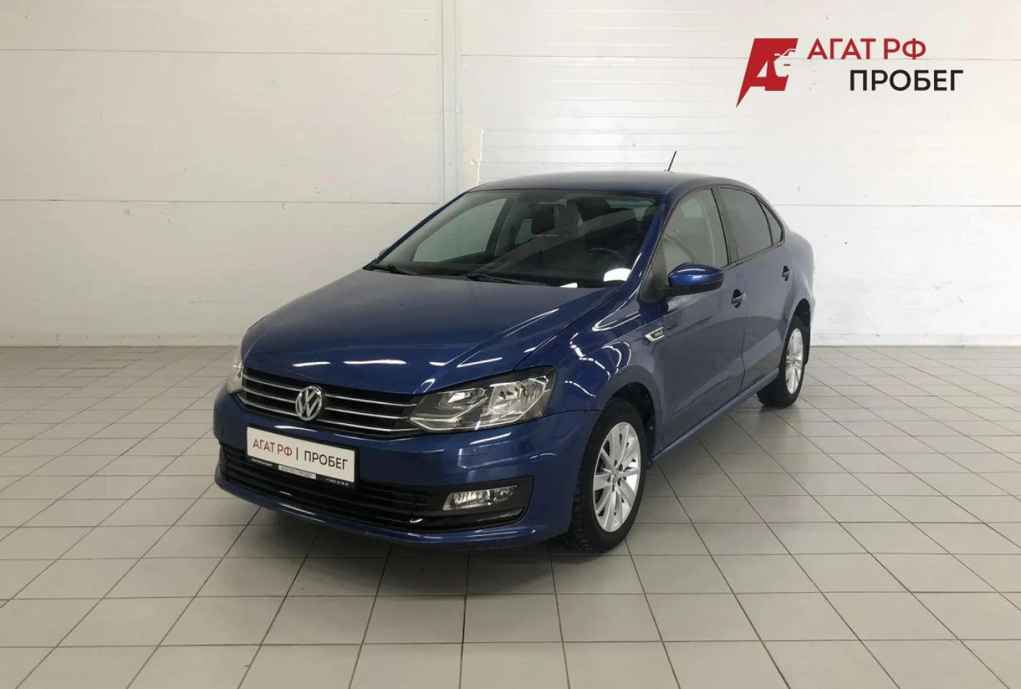 Volkswagen Polo, 2020