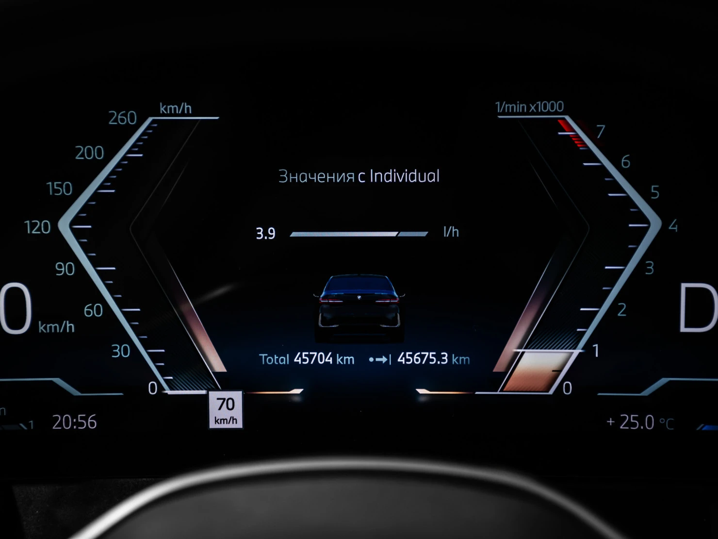 BMW 5 серии, 2023