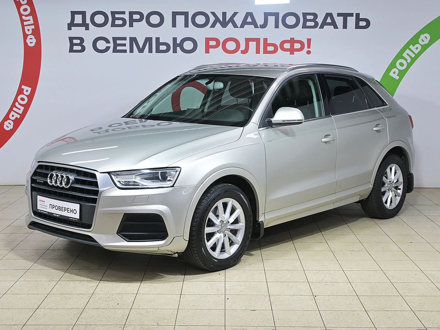 Audi Q3, 2015