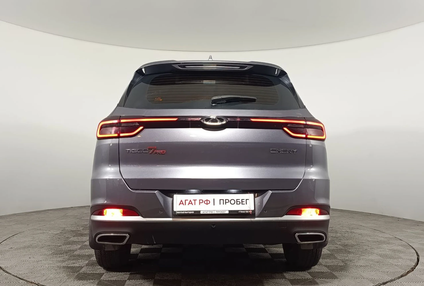 Chery Tiggo 7 Pro, 2023