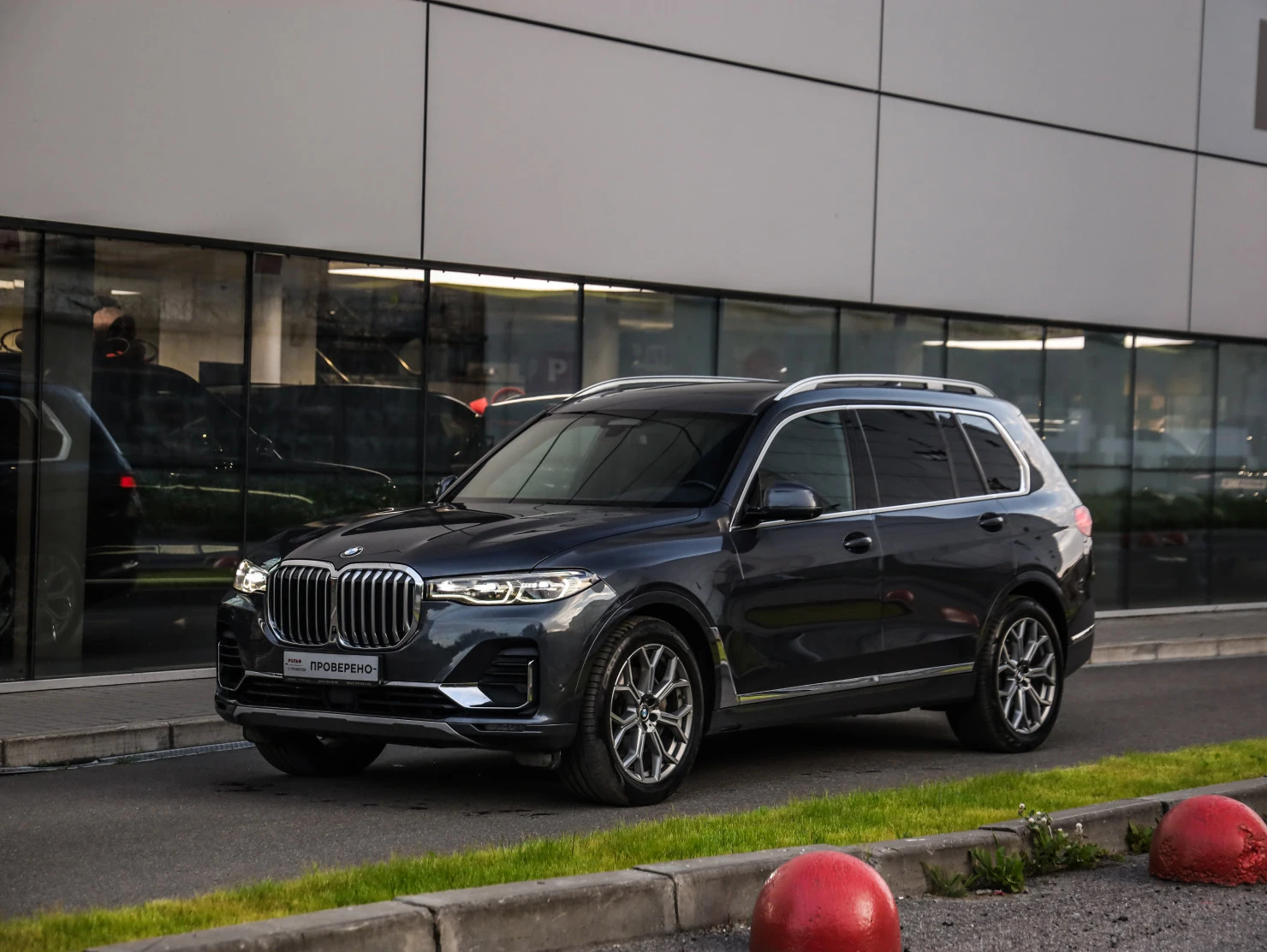BMW X7, 2019