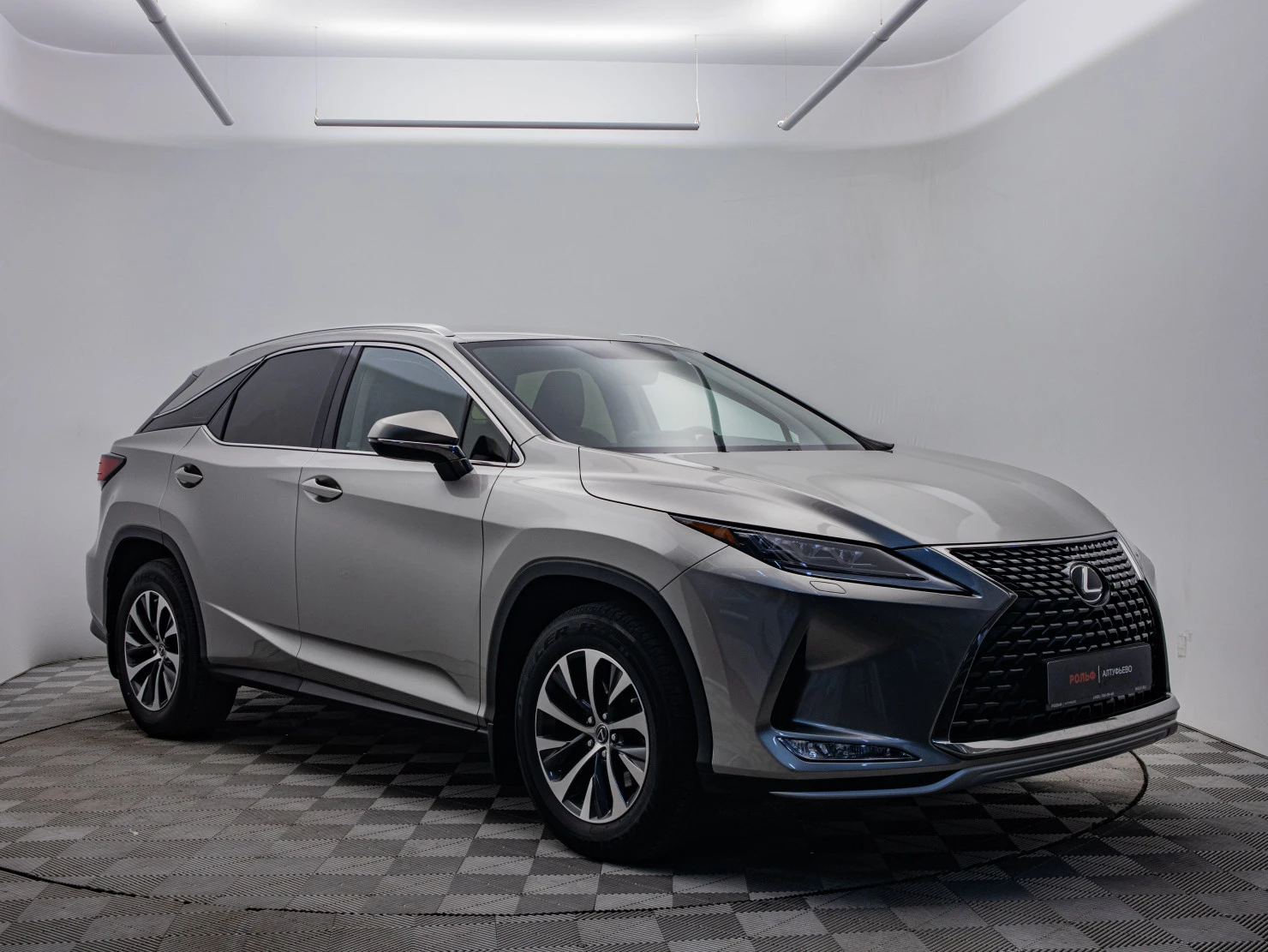 Lexus RX, 2020