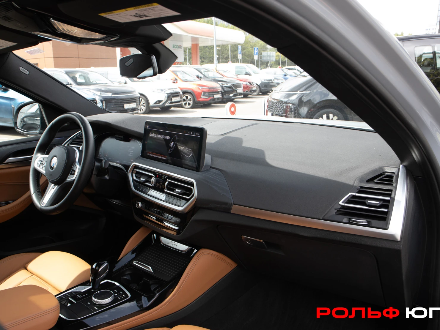 BMW X4, 2024