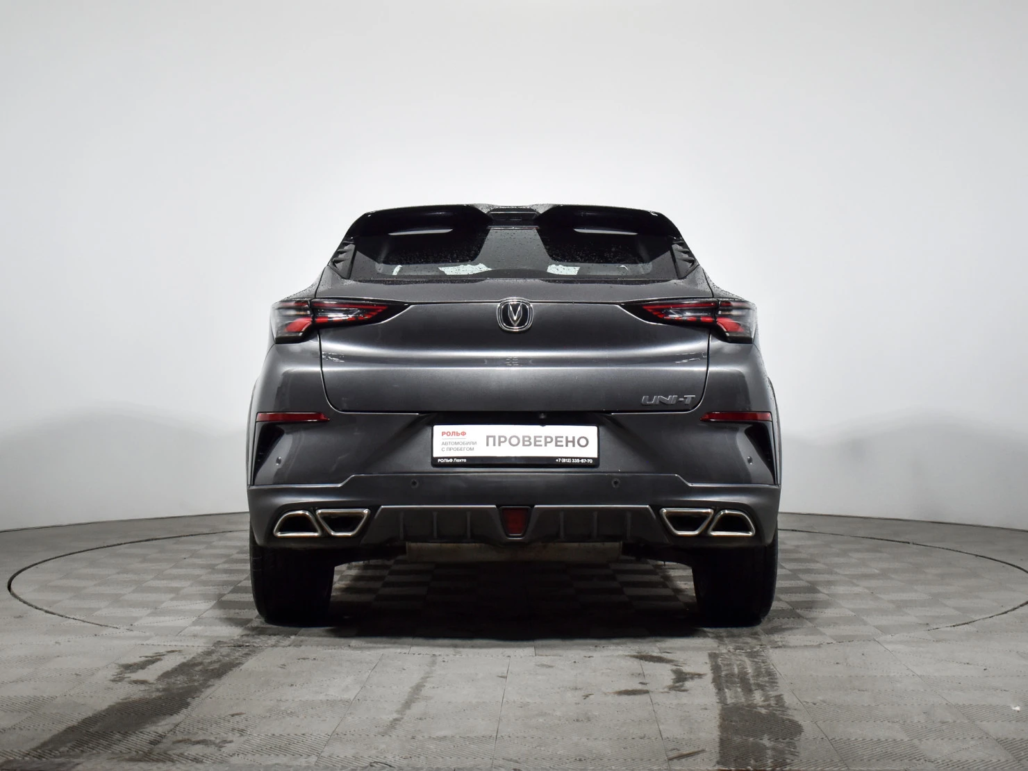 Changan UNI-T, 2020