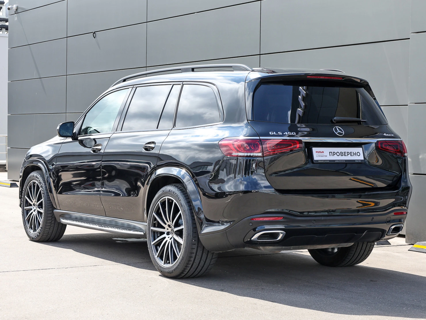 Mercedes-Benz GLS, 2021