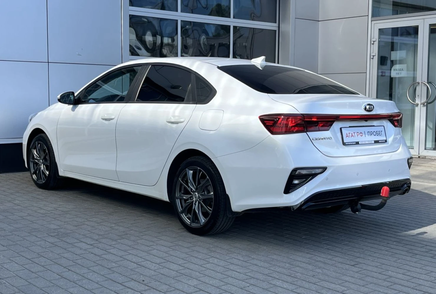 Kia Cerato, 2021