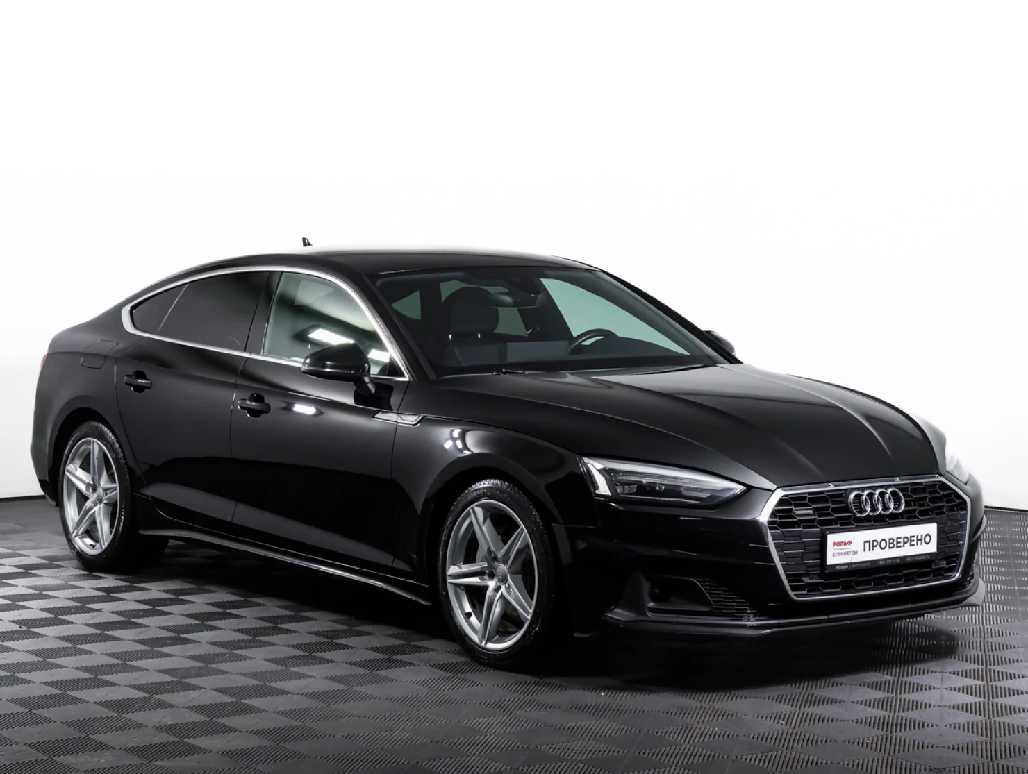 Audi A5, 2020