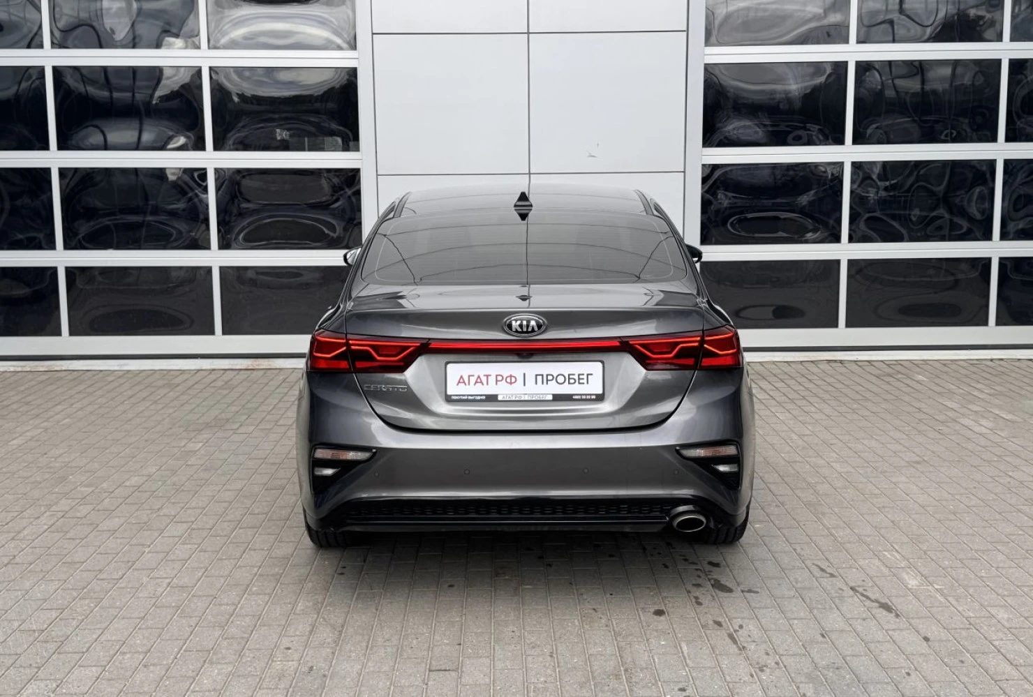 Kia Cerato, 2021