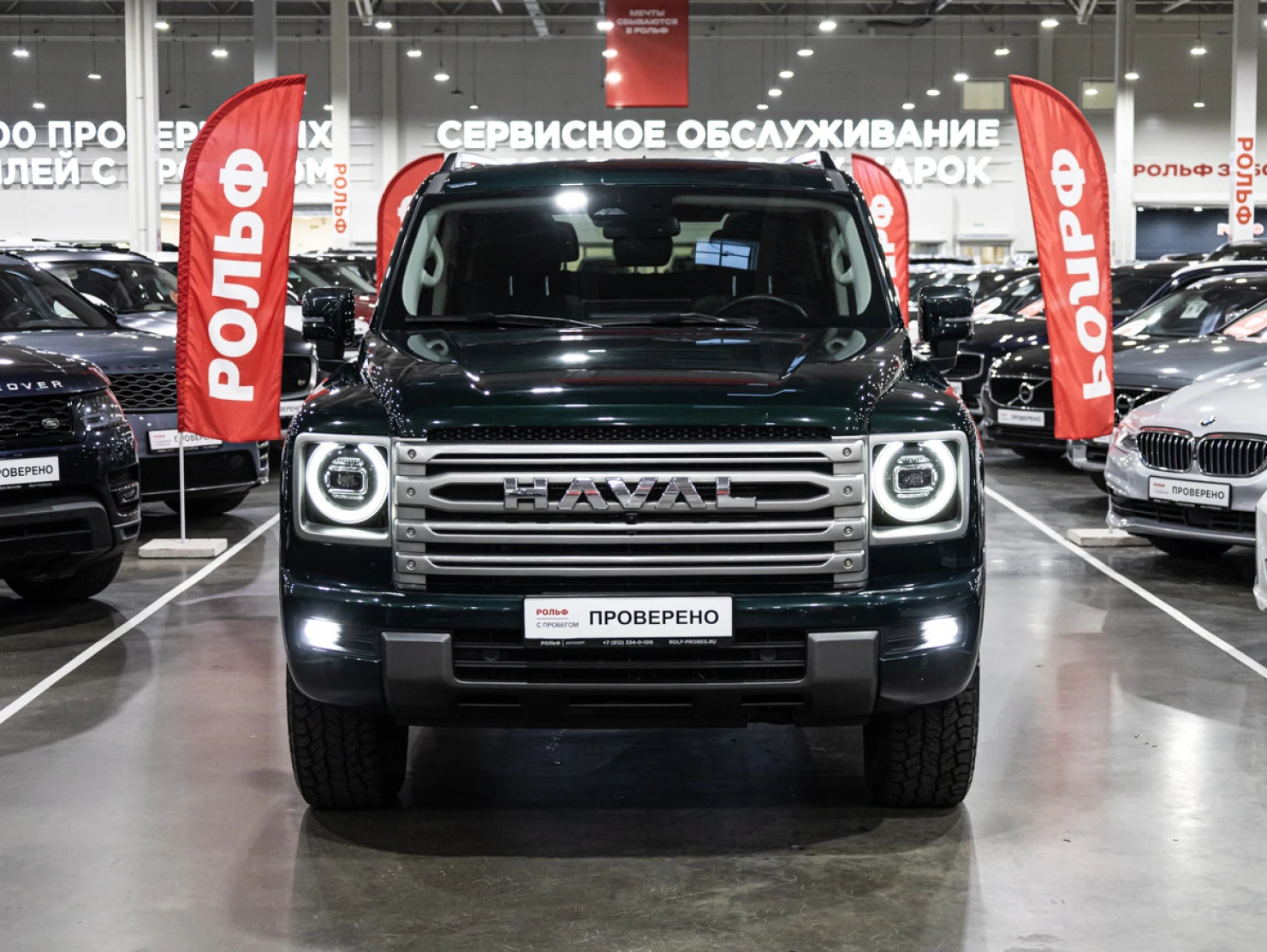 HAVAL H9, 2024