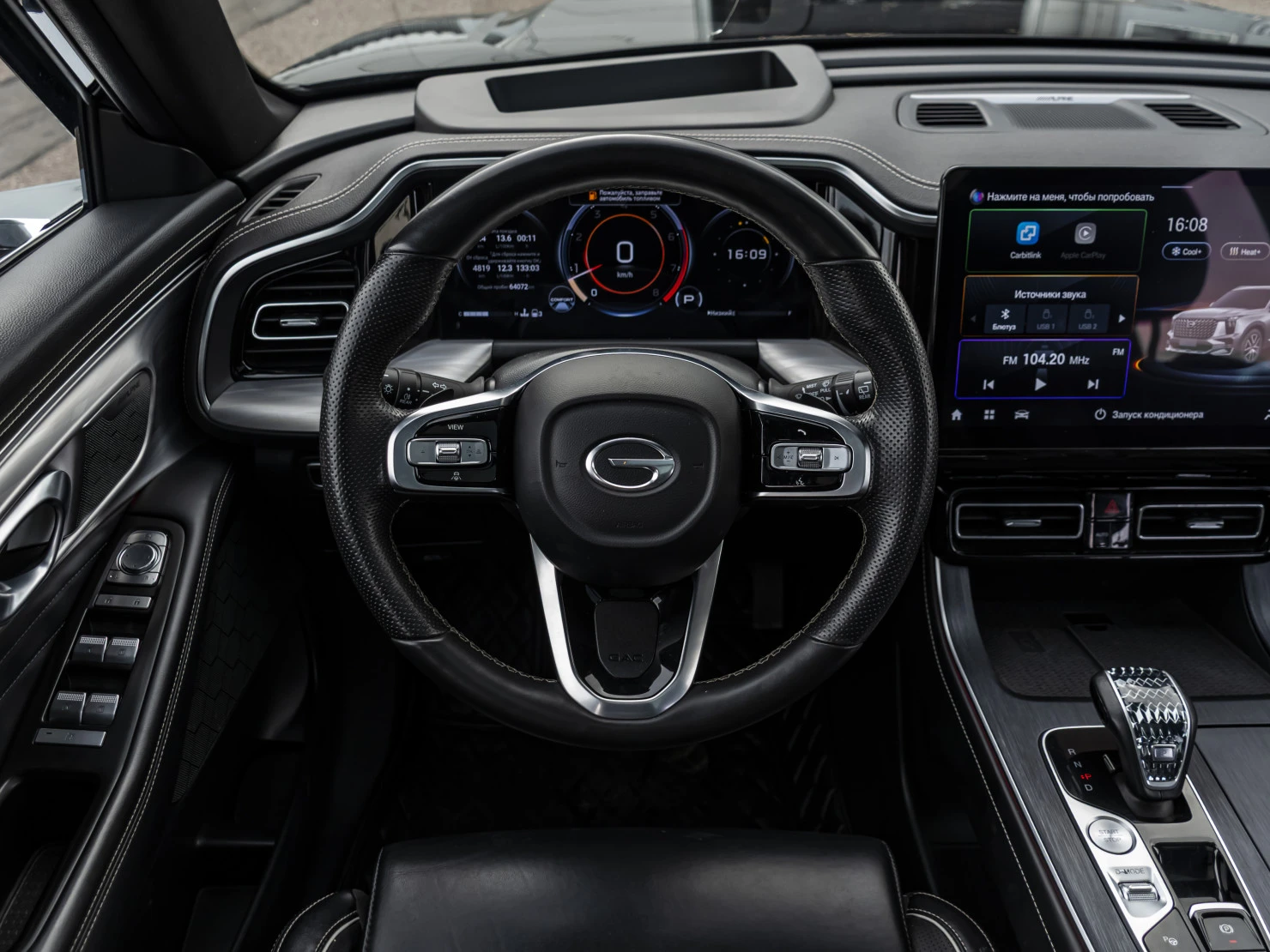 GAC GS8, 2024