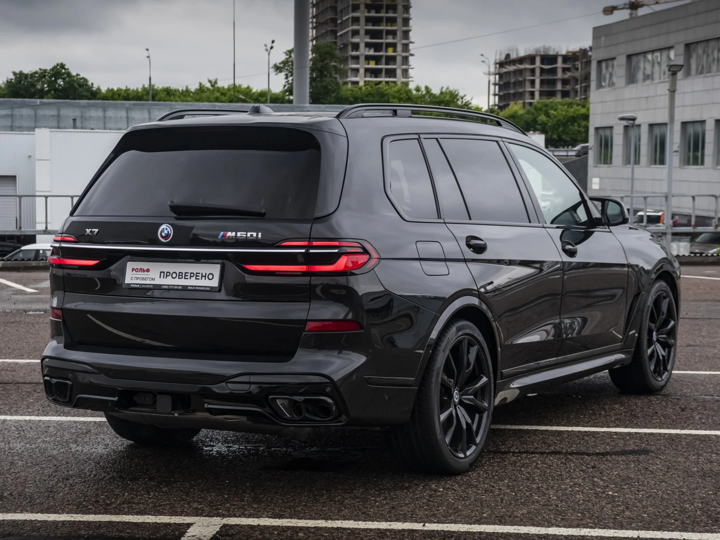 BMW X7, 2022