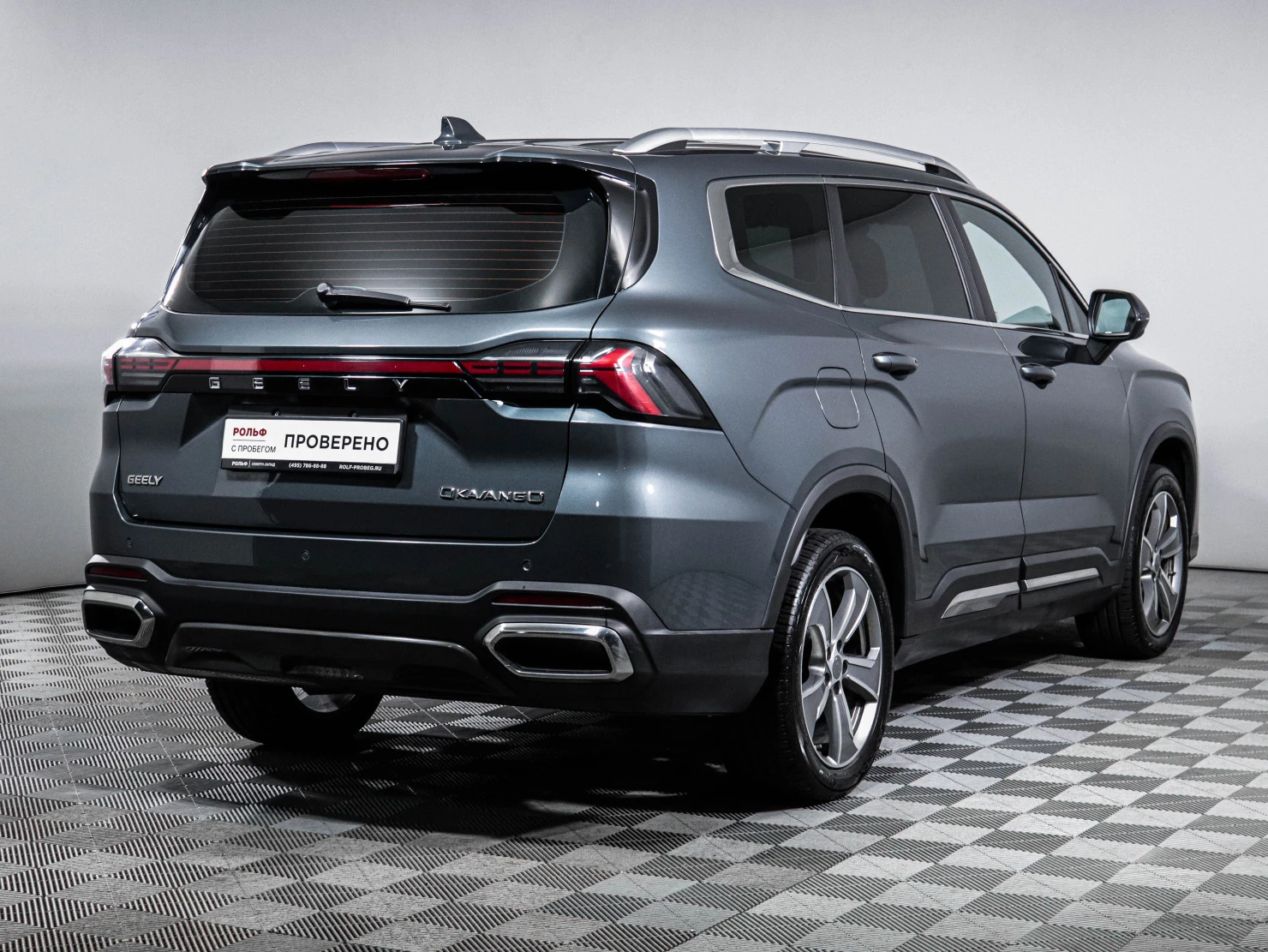 Geely Okavango, 2023