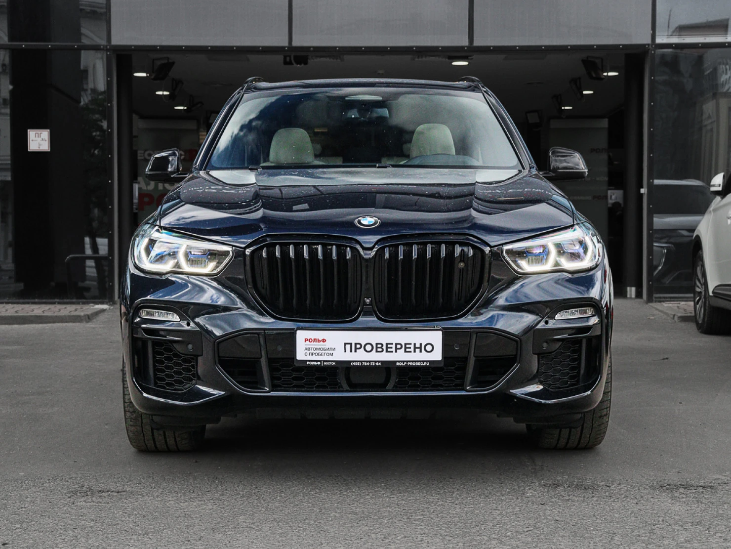 BMW X5, 2020