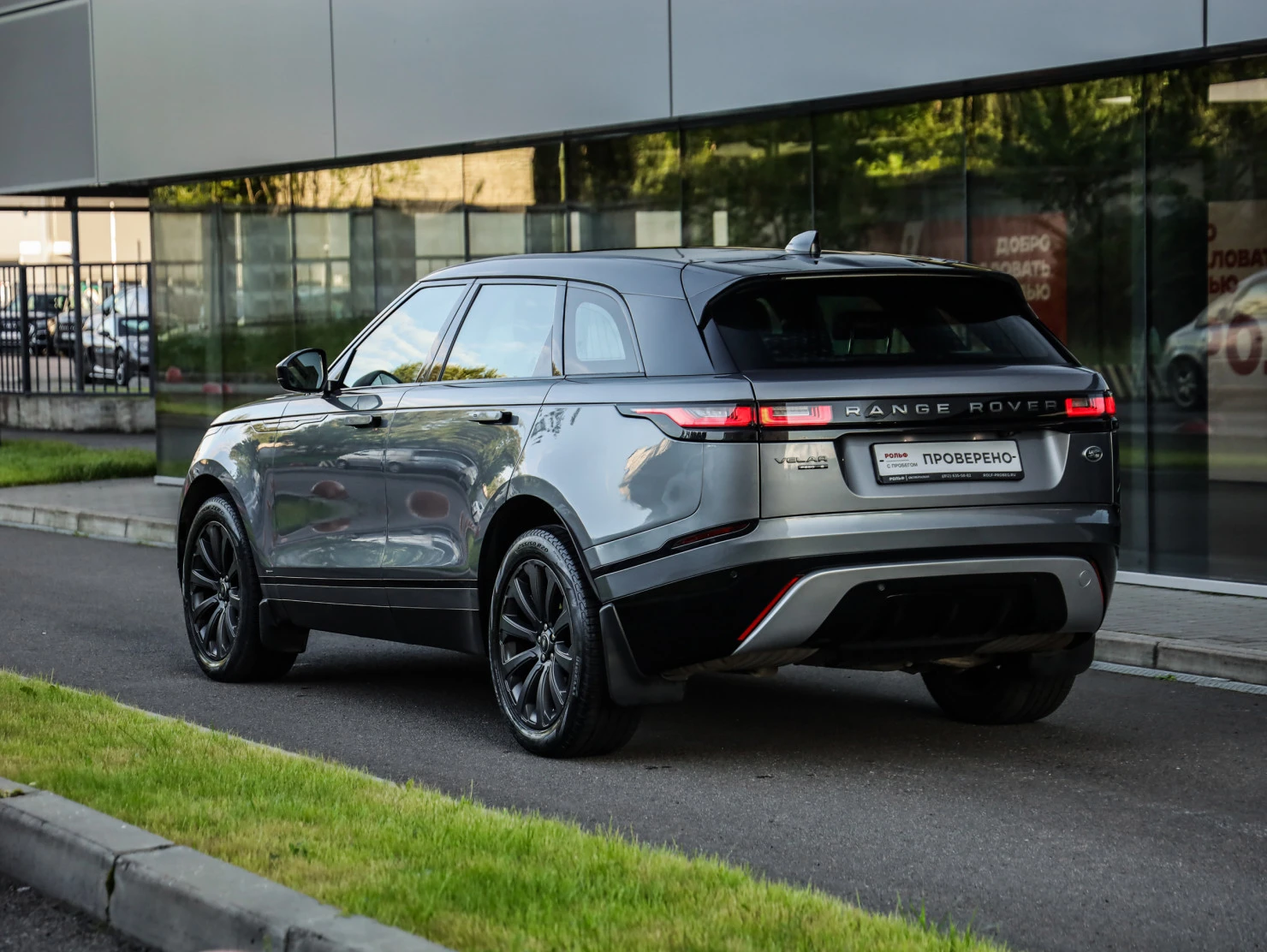 Land Rover Range Rover Velar, 2019