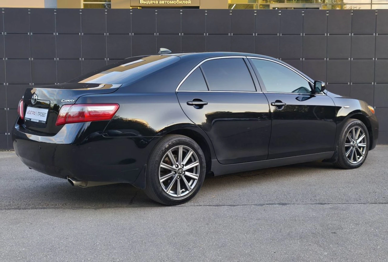 Toyota Camry, 2007
