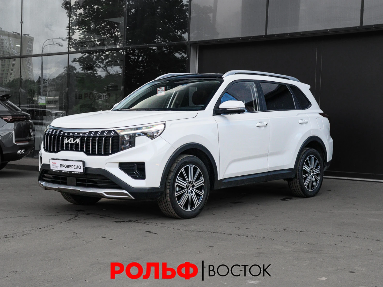 Kia Sportage (China), 2023