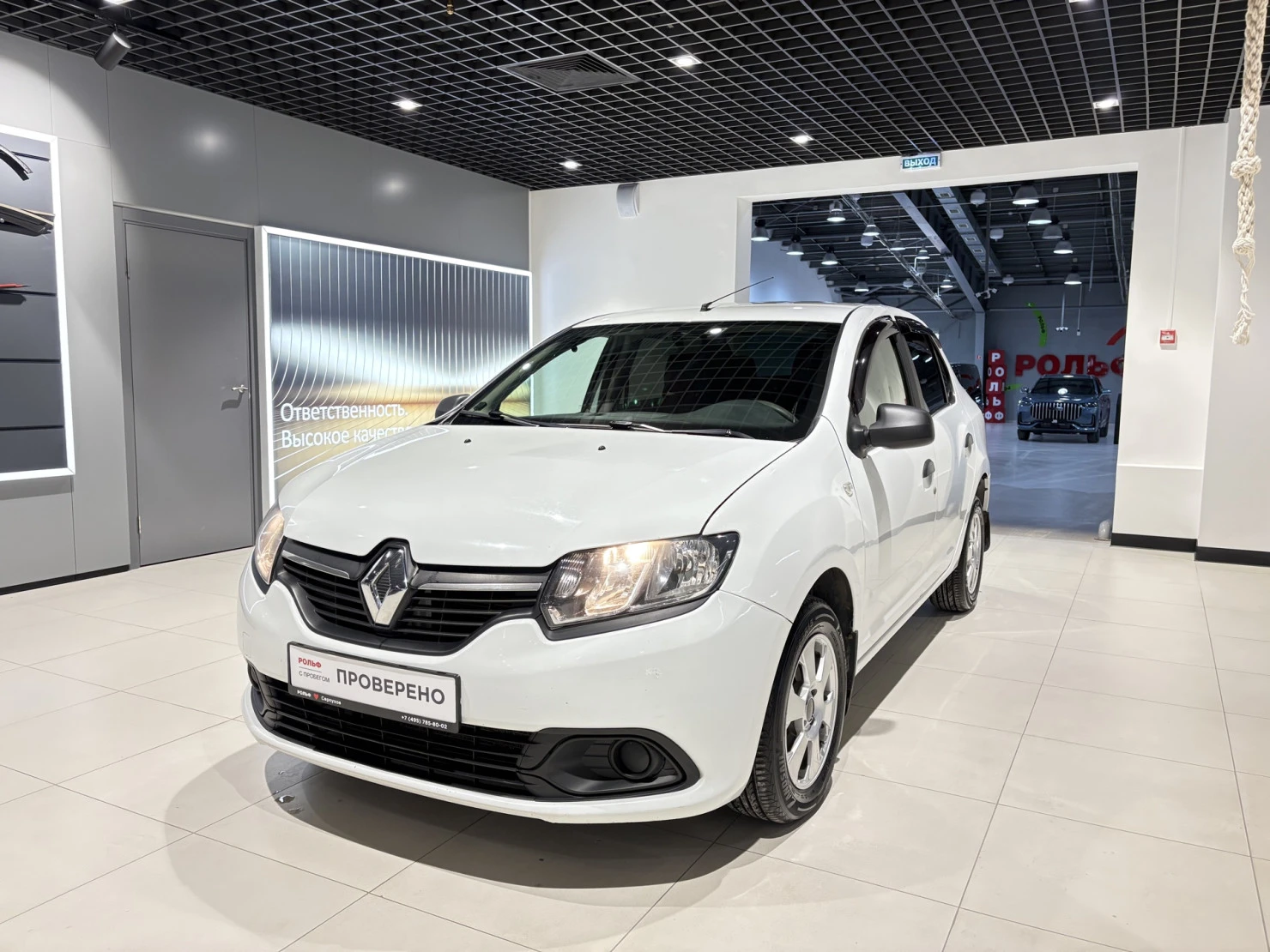 Renault Logan, 2017