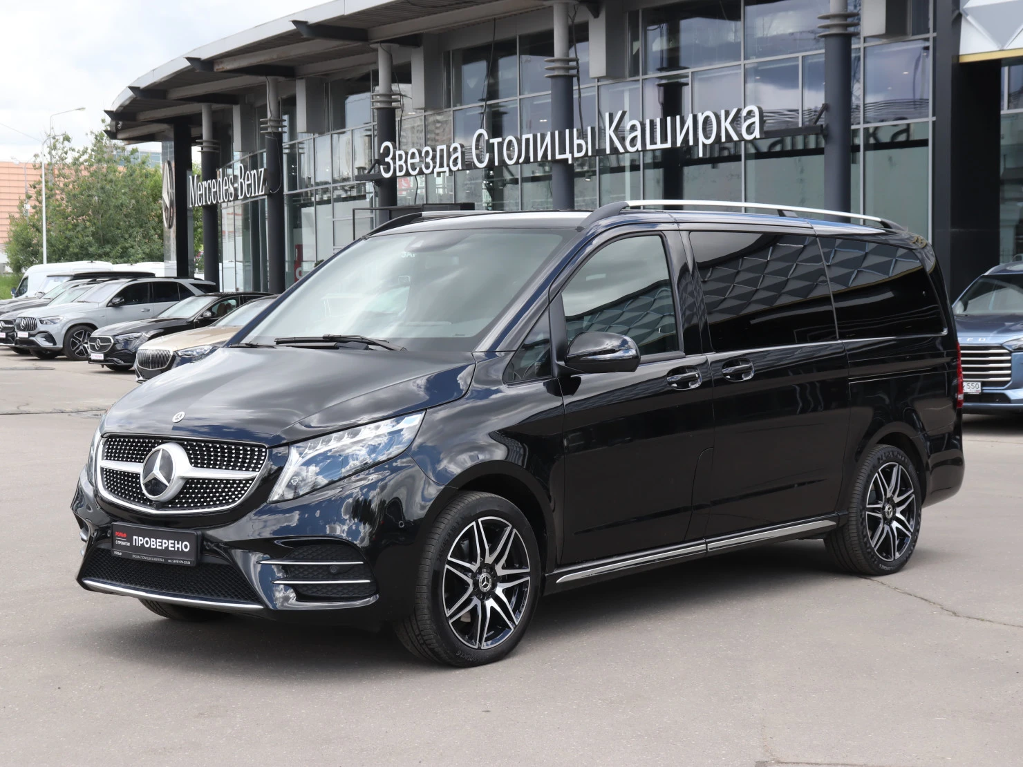 Mercedes-Benz V-Класс, 2023
