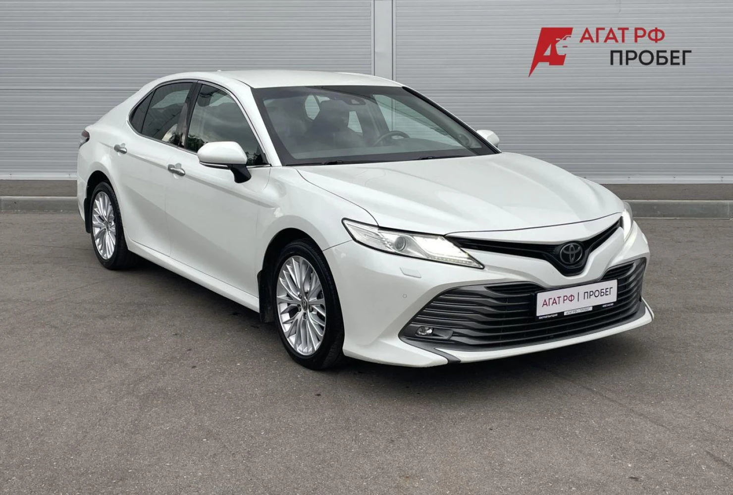 Toyota Camry, 2020