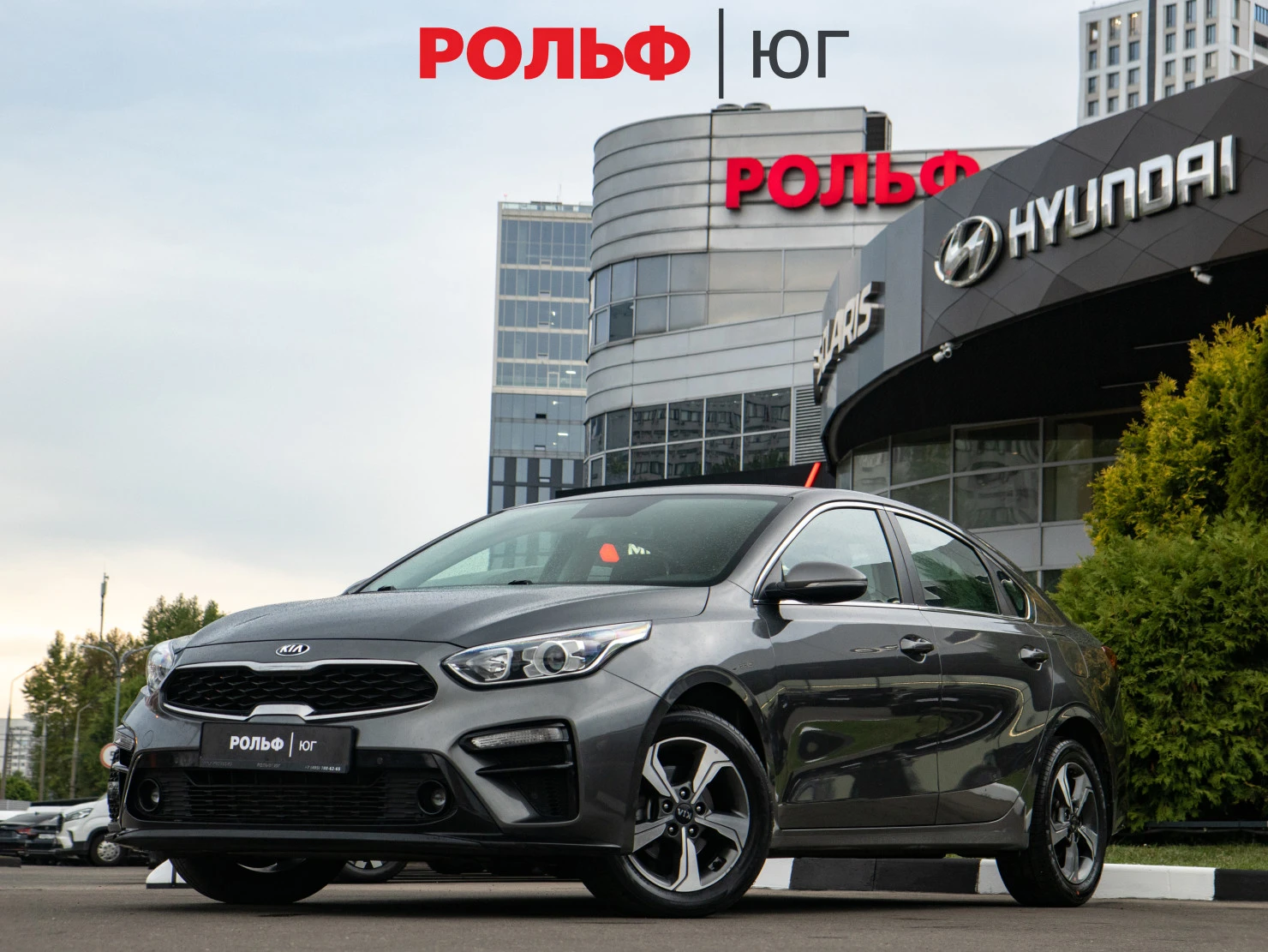 Kia Cerato, 2019