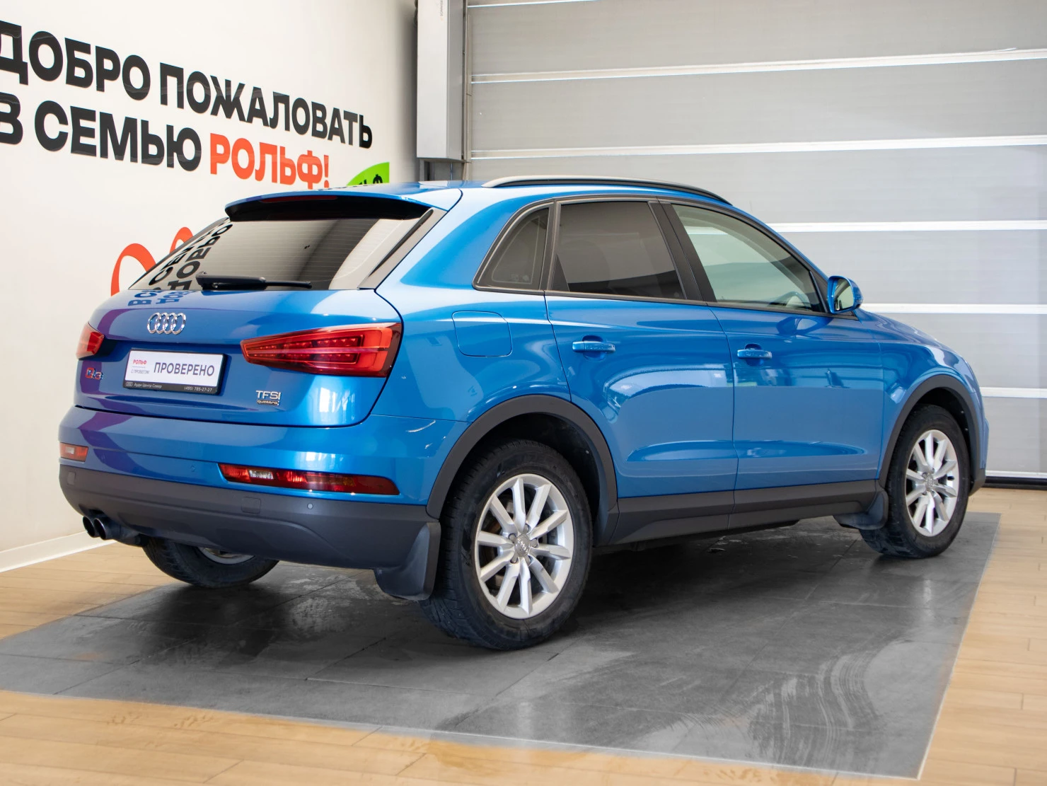 Audi Q3, 2015