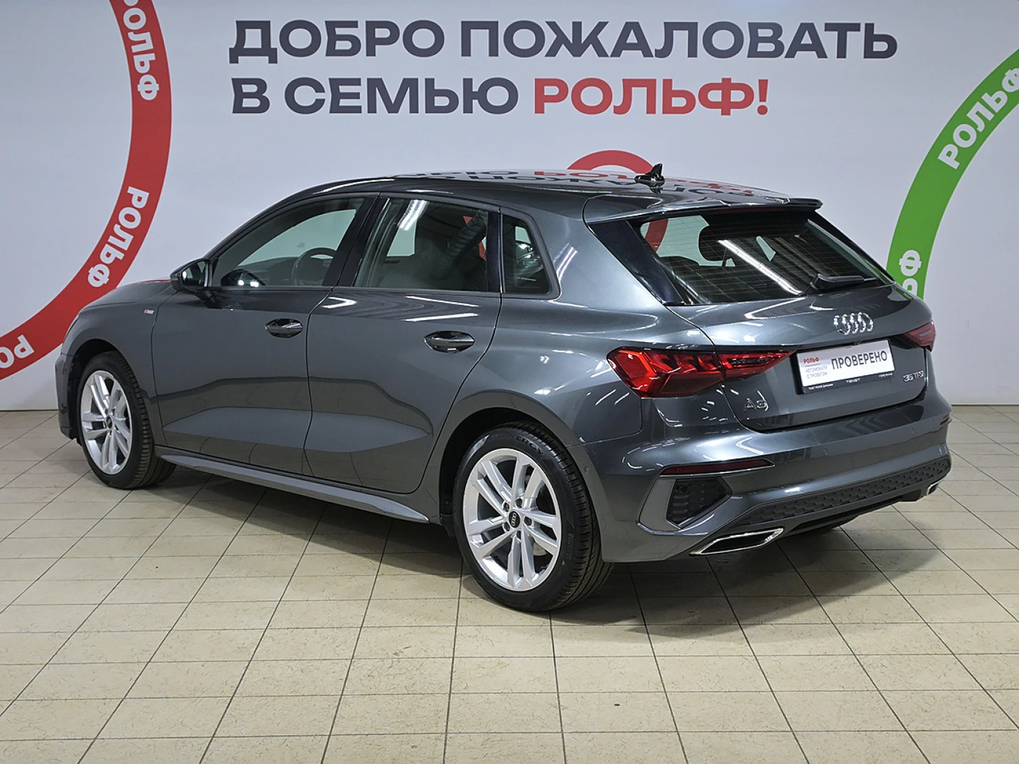 Audi A3, 2021