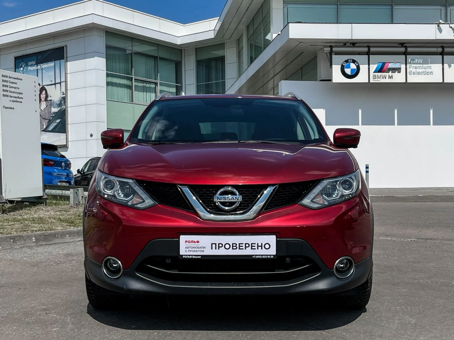 Nissan Qashqai, 2018