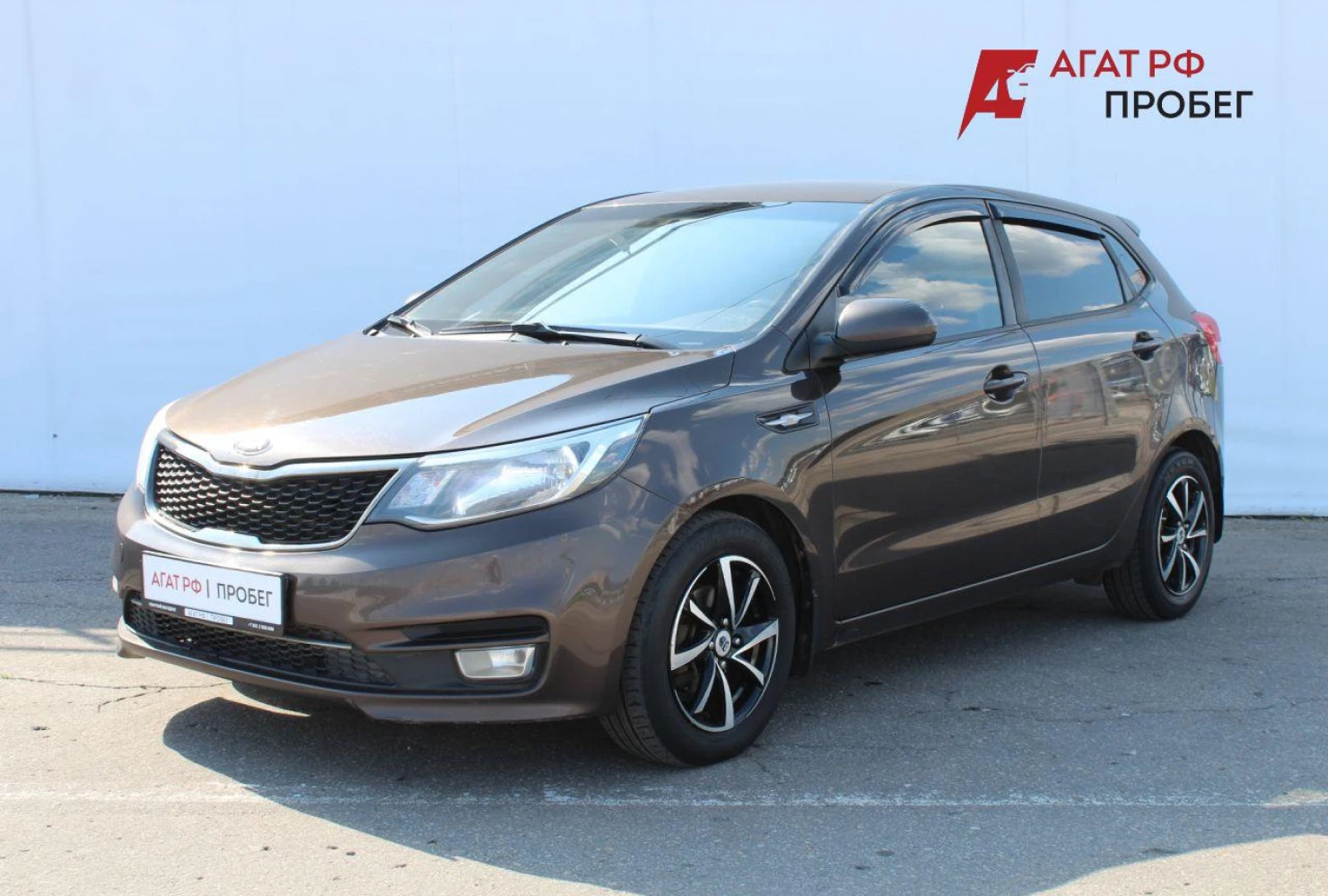 Kia Rio, 2017
