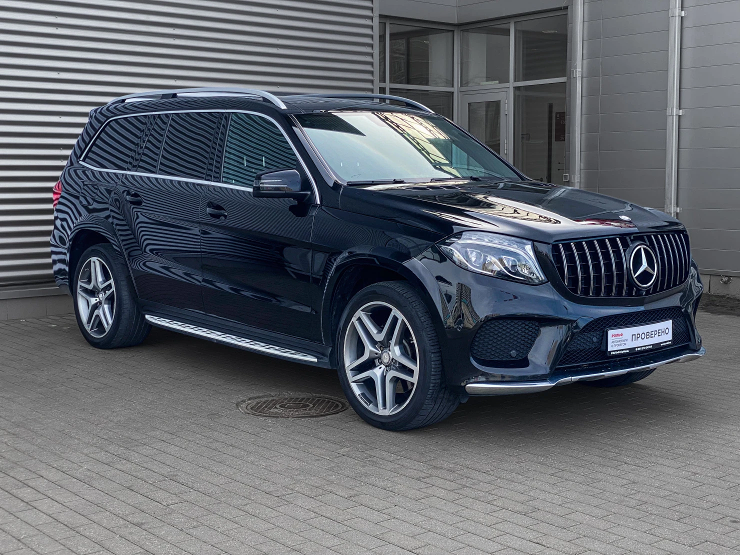 Mercedes-Benz GLS, 2016