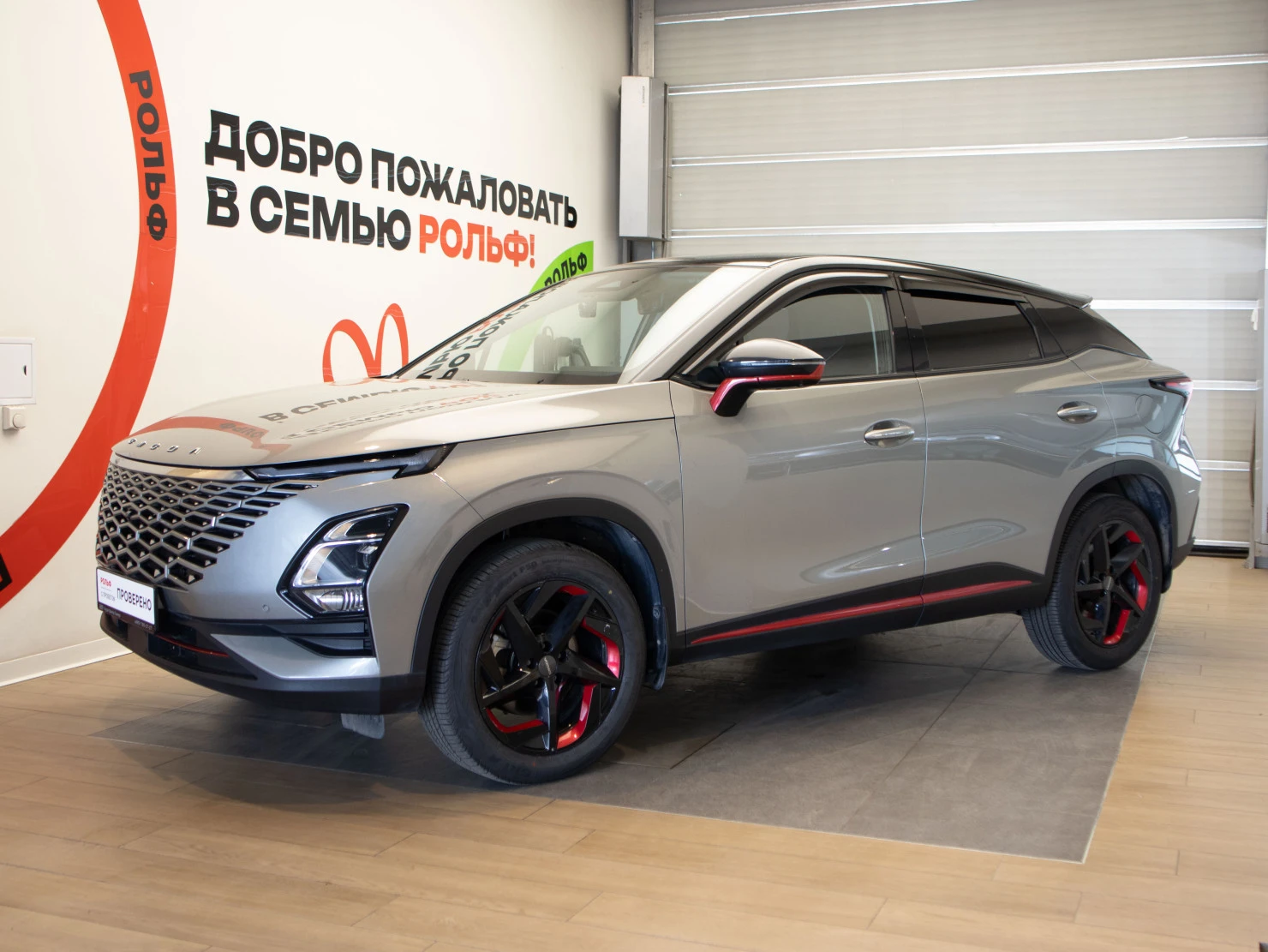 OMODA C5, 2023