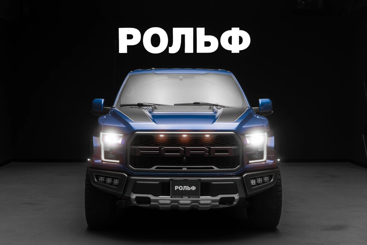 Ford F-150, 2019