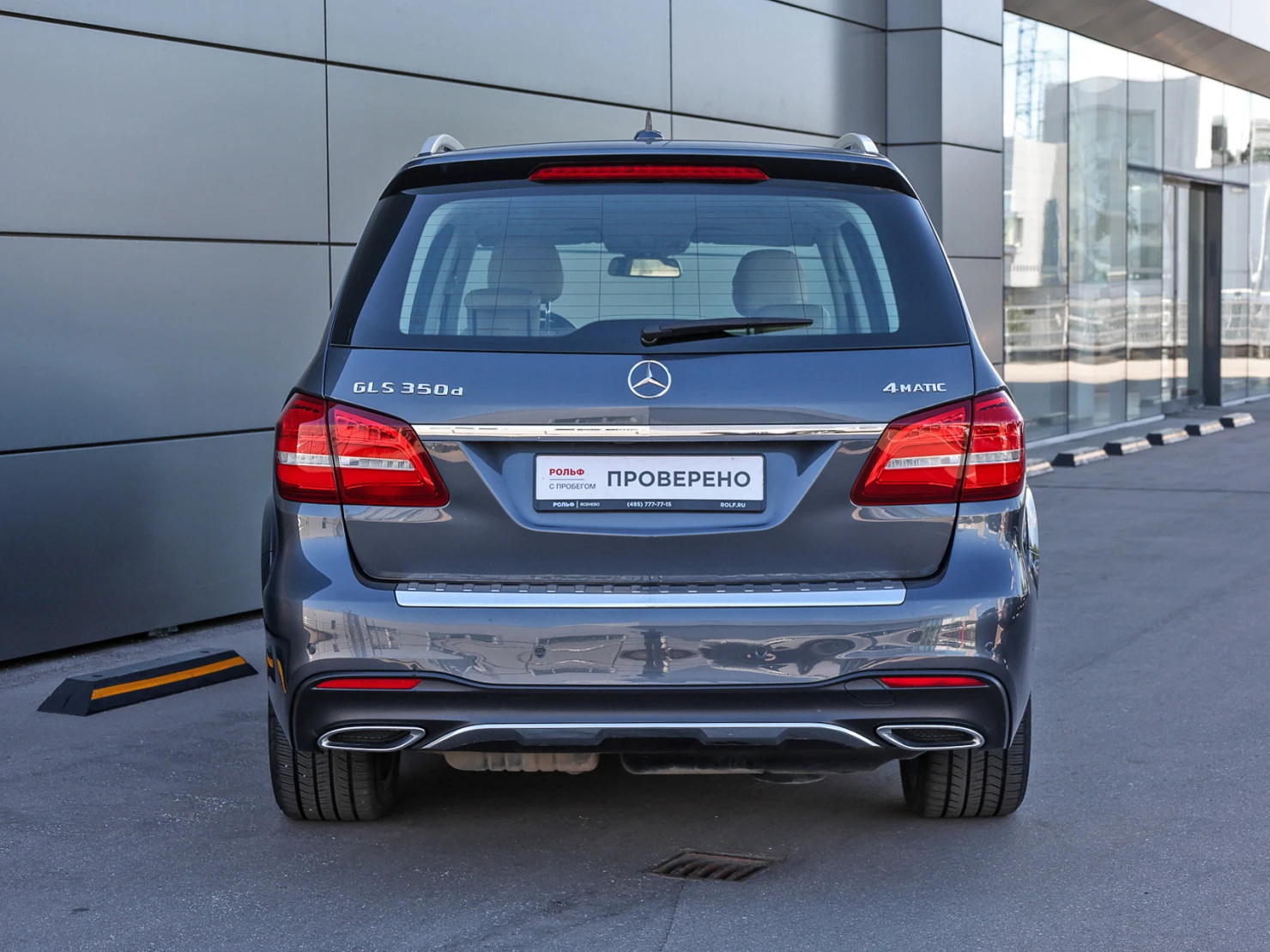 Mercedes-Benz GLS, 2016