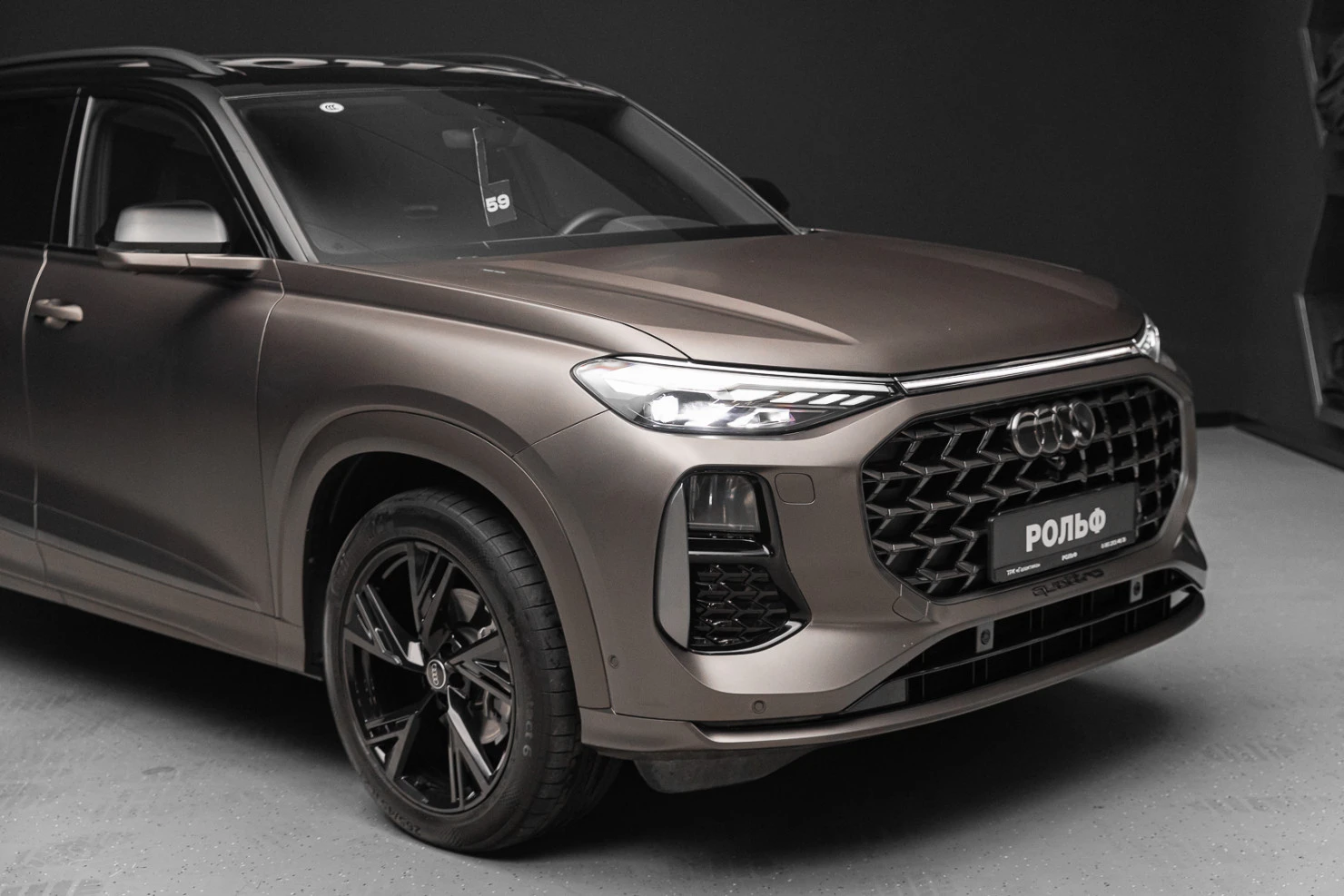 Audi Q6, 2023