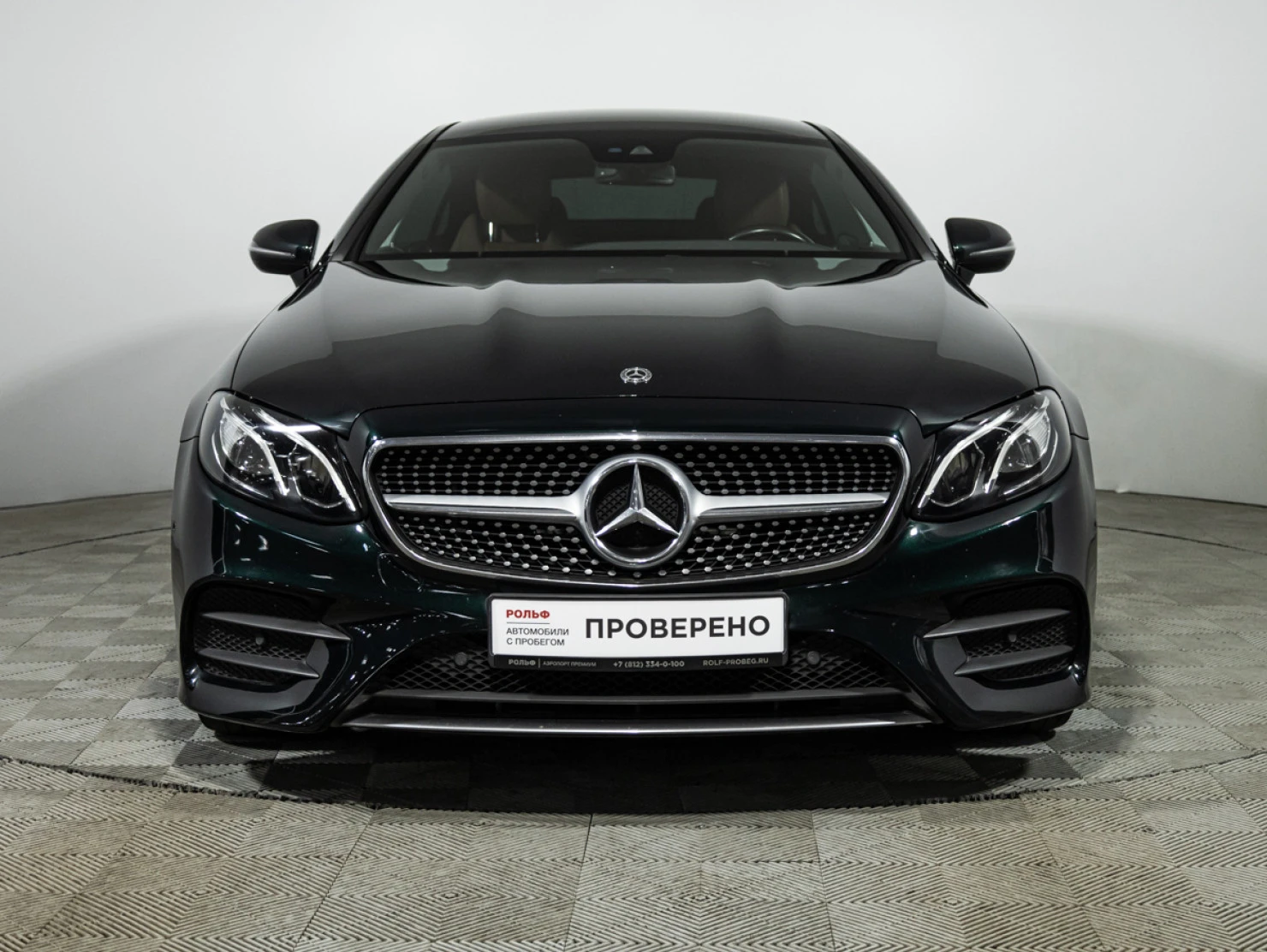 Mercedes-Benz E-Класс, 2019
