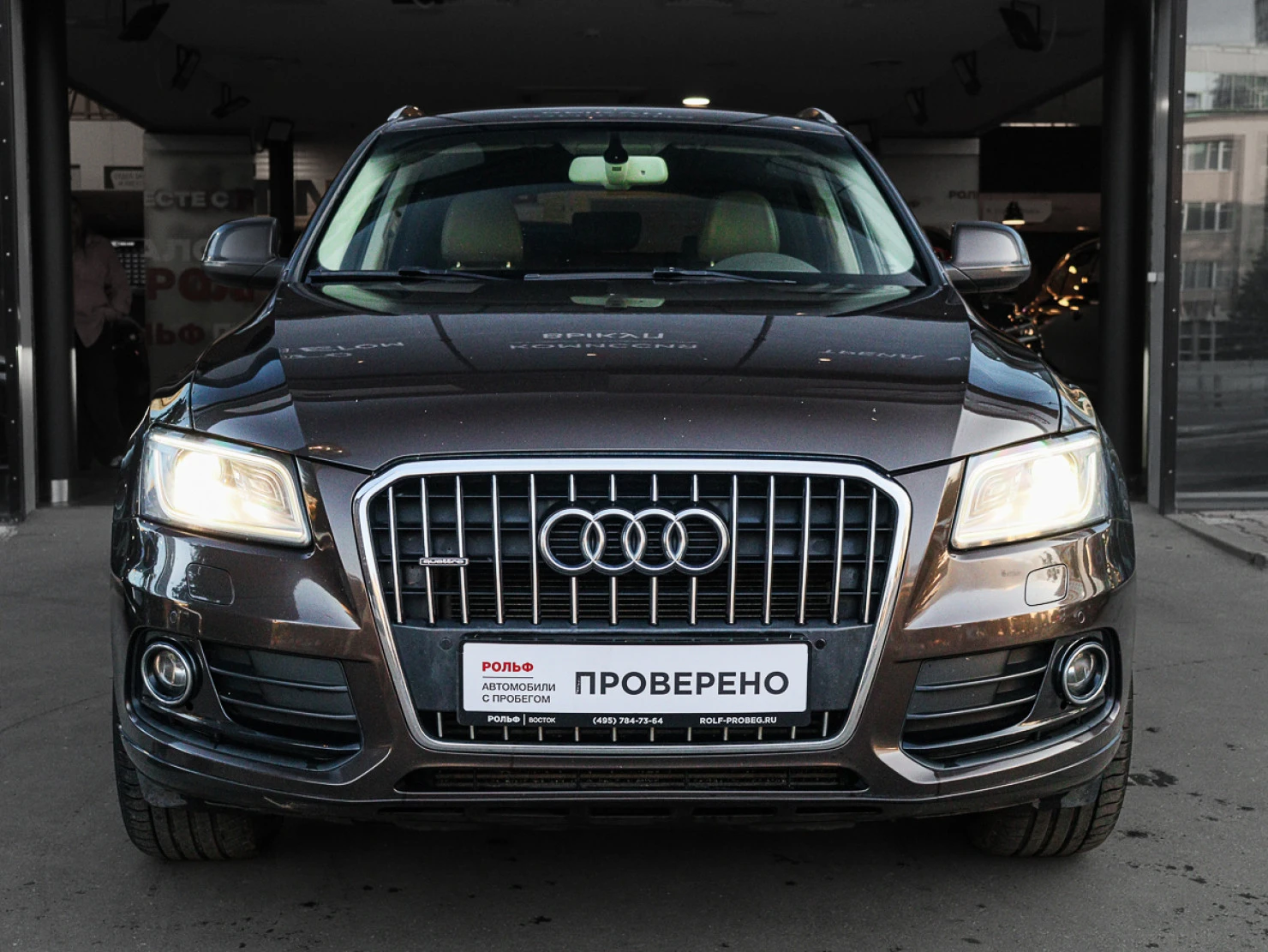 Audi Q5, 2013