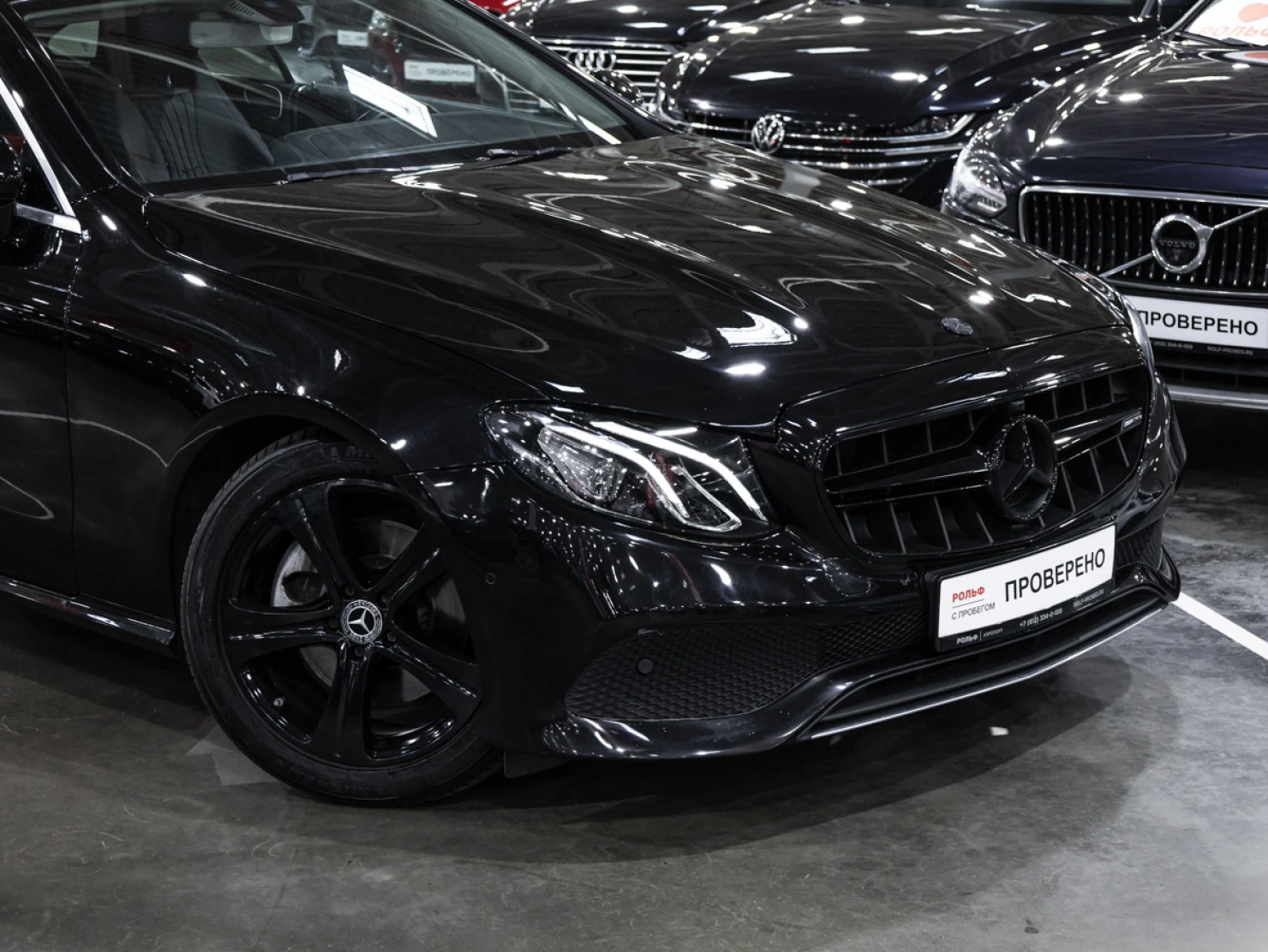 Mercedes-Benz E-Класс, 2017