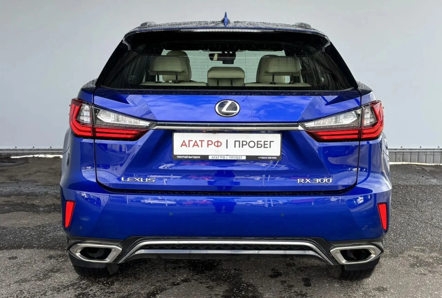 Lexus RX, 2018