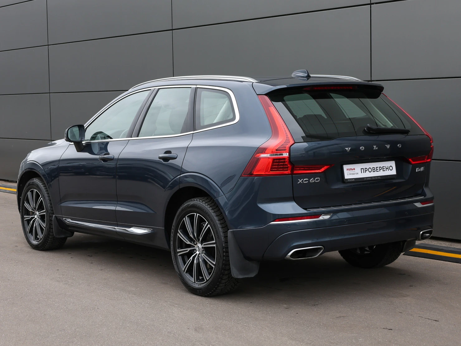 Volvo XC60, 2019