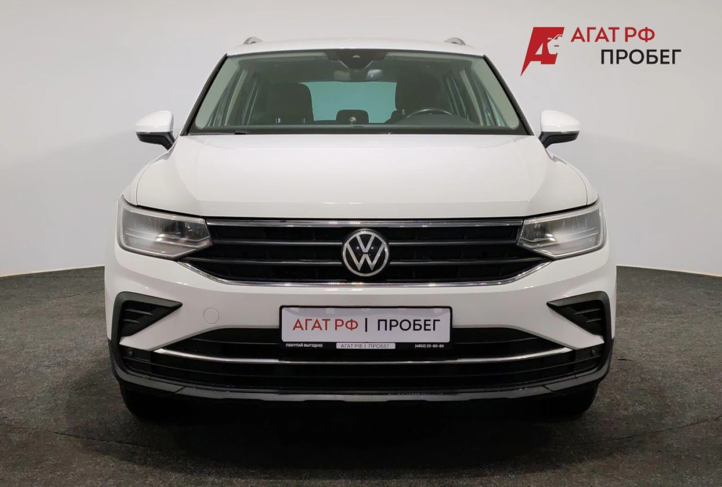 Volkswagen Tiguan, 2020