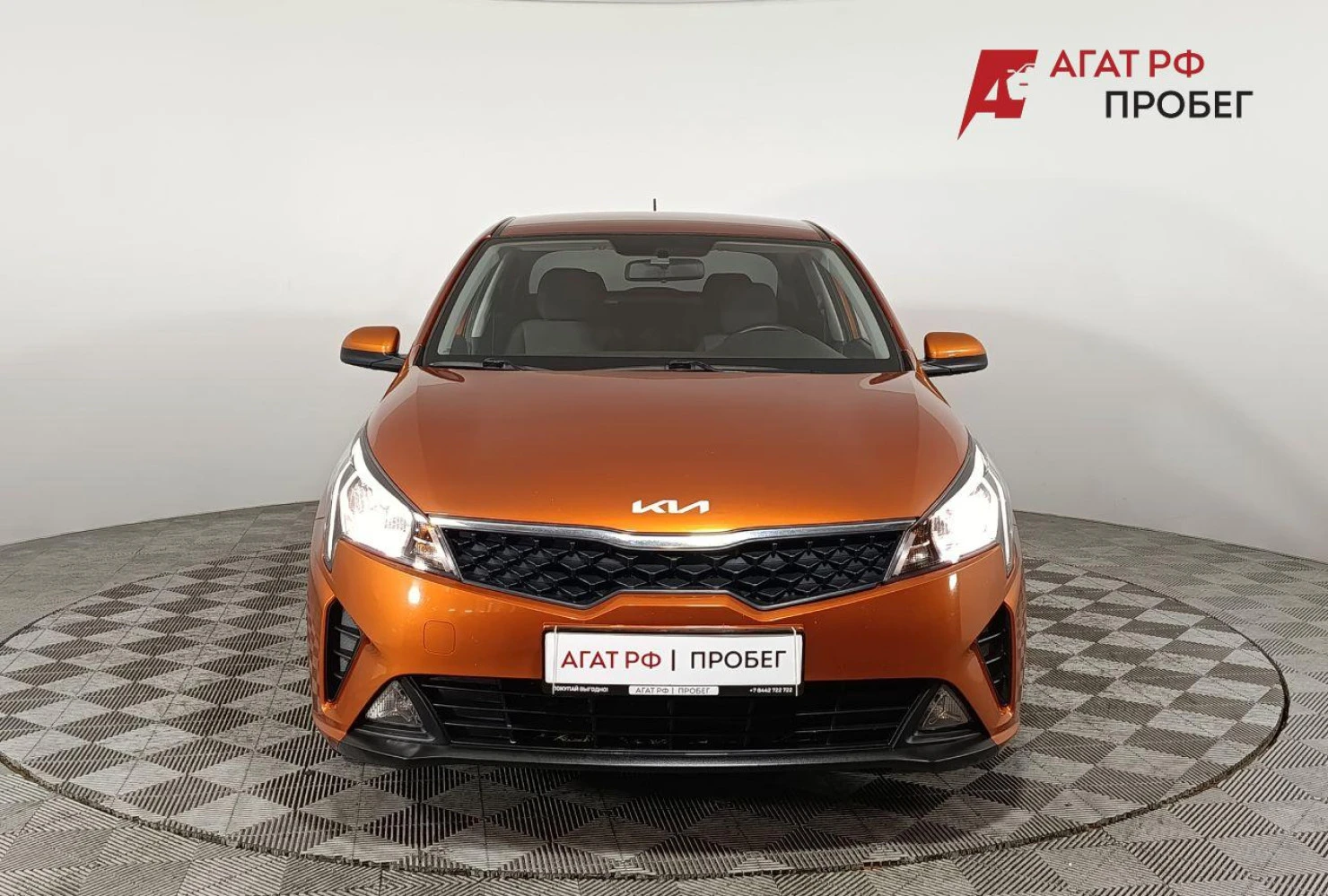 Kia Rio, 2021