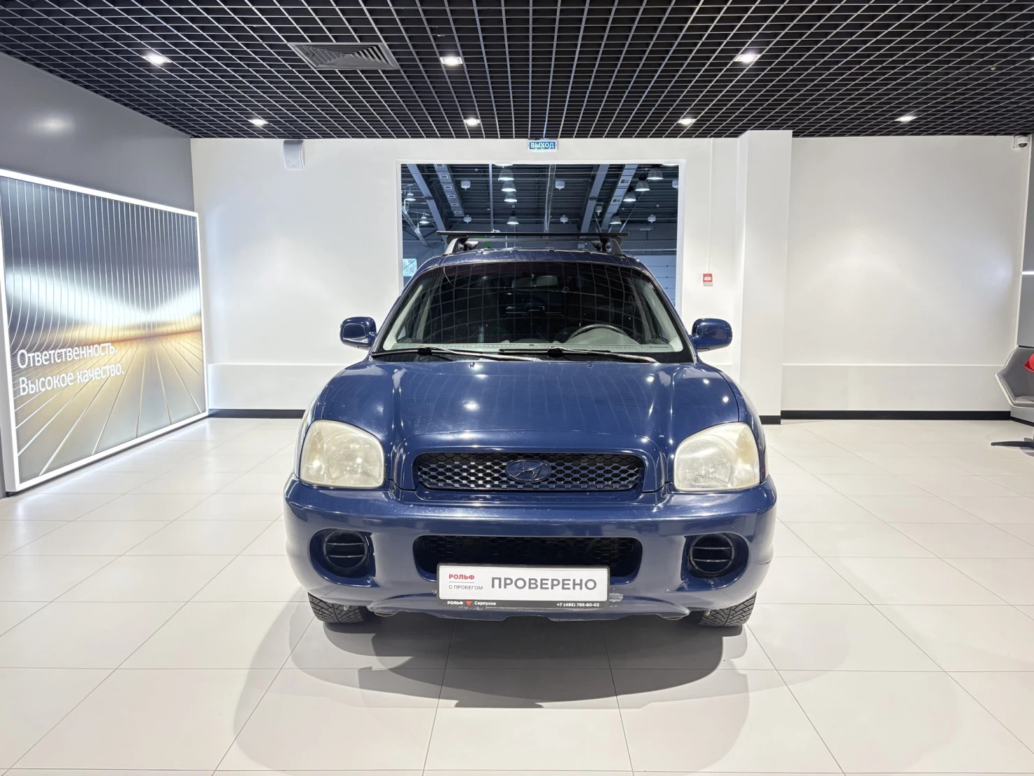 Hyundai Santa Fe, 2004