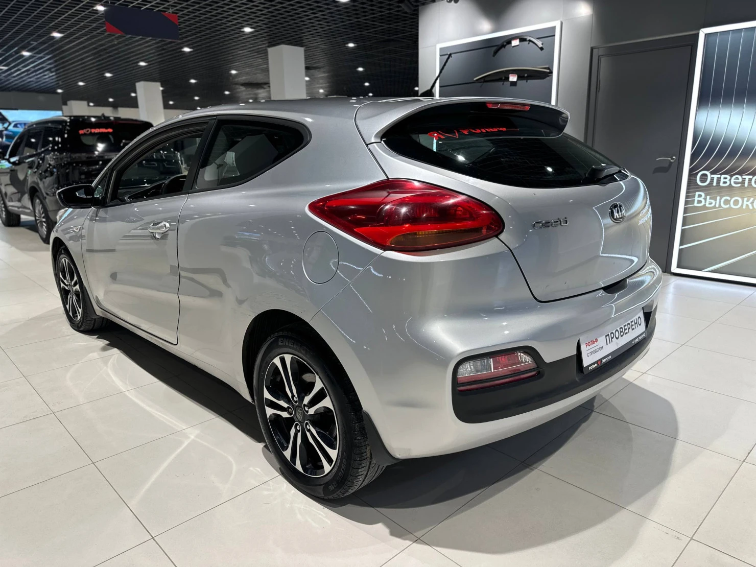 Kia Ceed, 2015
